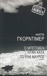 book_cover