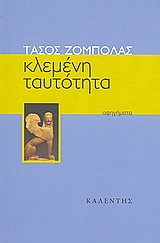 book_cover