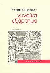 book_cover