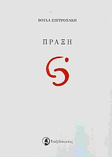 book_cover