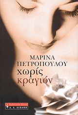 book_cover