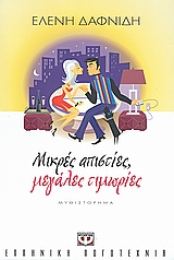 book_cover