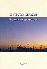 book_cover