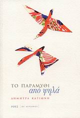 book_cover