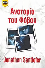 book_cover