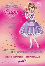 book_cover