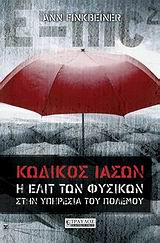 book_cover