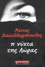 book_cover