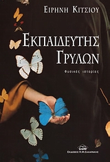 book_cover