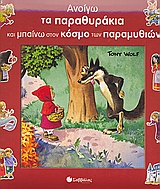 book_cover