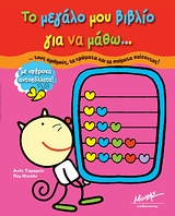 book_cover