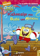 book_cover