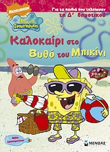 book_cover