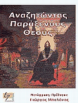 book_cover