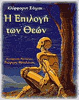 book_cover