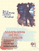 book_cover