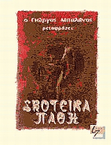 book_cover