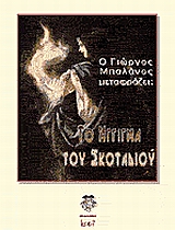 book_cover