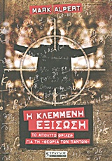 book_cover