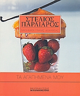 book_cover