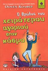 book_cover