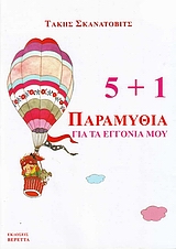 book_cover