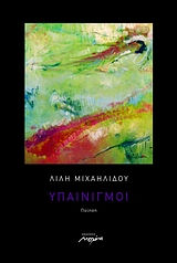 book_cover