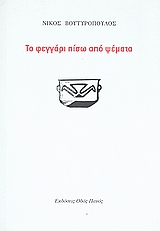 book_cover