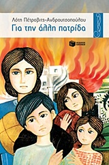 book_cover