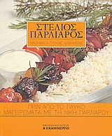 book_cover