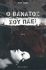 book_cover