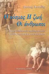 book_cover