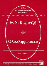 book_cover