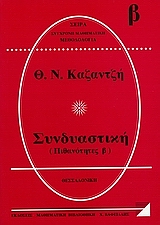 book_cover