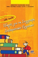 book_cover