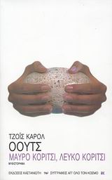 book_cover