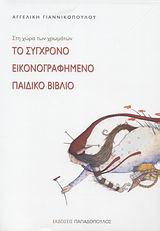 book_cover