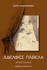 book_cover