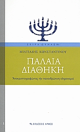 book_cover