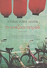 book_cover