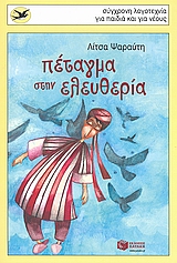 book_cover