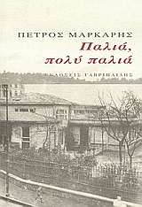 book_cover