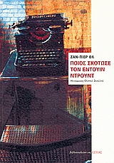 book_cover