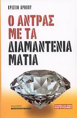 book_cover