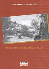 book_cover