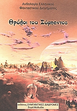 book_cover