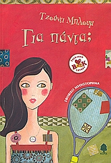 book_cover