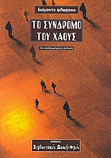 book_cover