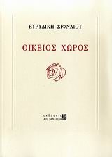 book_cover