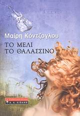 book_cover